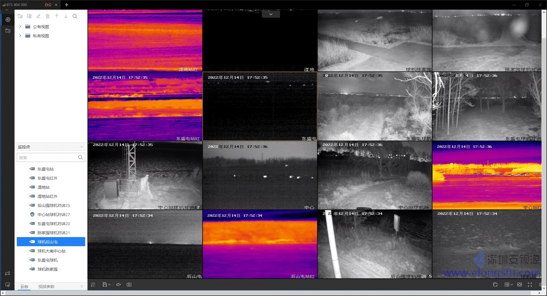 吉林立新城水庫監(jiān)控指揮中心遠(yuǎn)程監(jiān)控系統(tǒng),含紅外監(jiān)控和熱成像系統(tǒng)